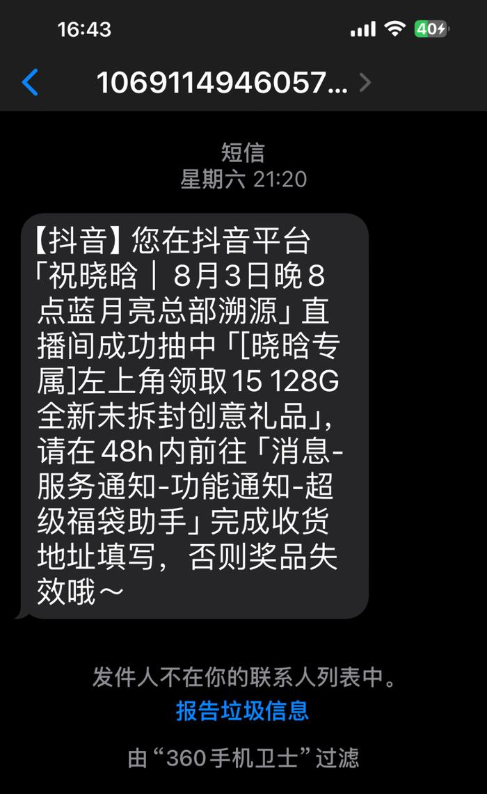 收短信赚钱苹果版匿名短信代发一元一条