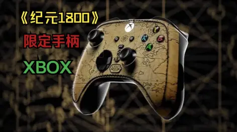 xbox小助手安卓版xbox控制台小帮手下载