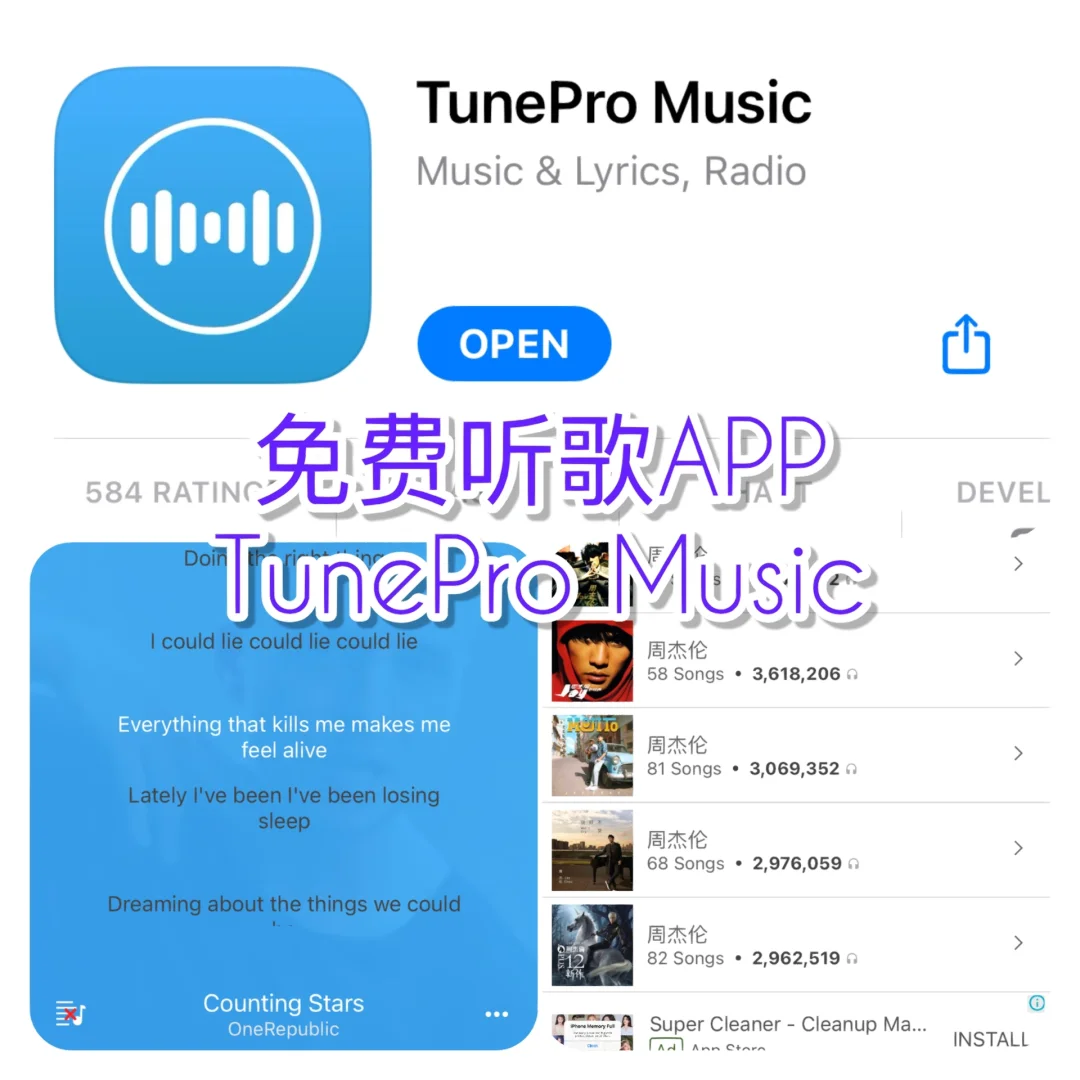 睡前听歌app苹果版苹果升级听歌识曲应用shazam-第2张图片-太平洋在线下载