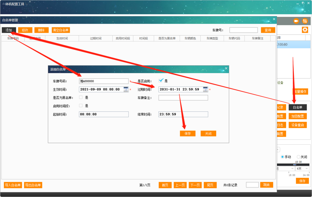 导入客户端申请状态imped导入dmp文件命令-第2张图片-太平洋在线下载